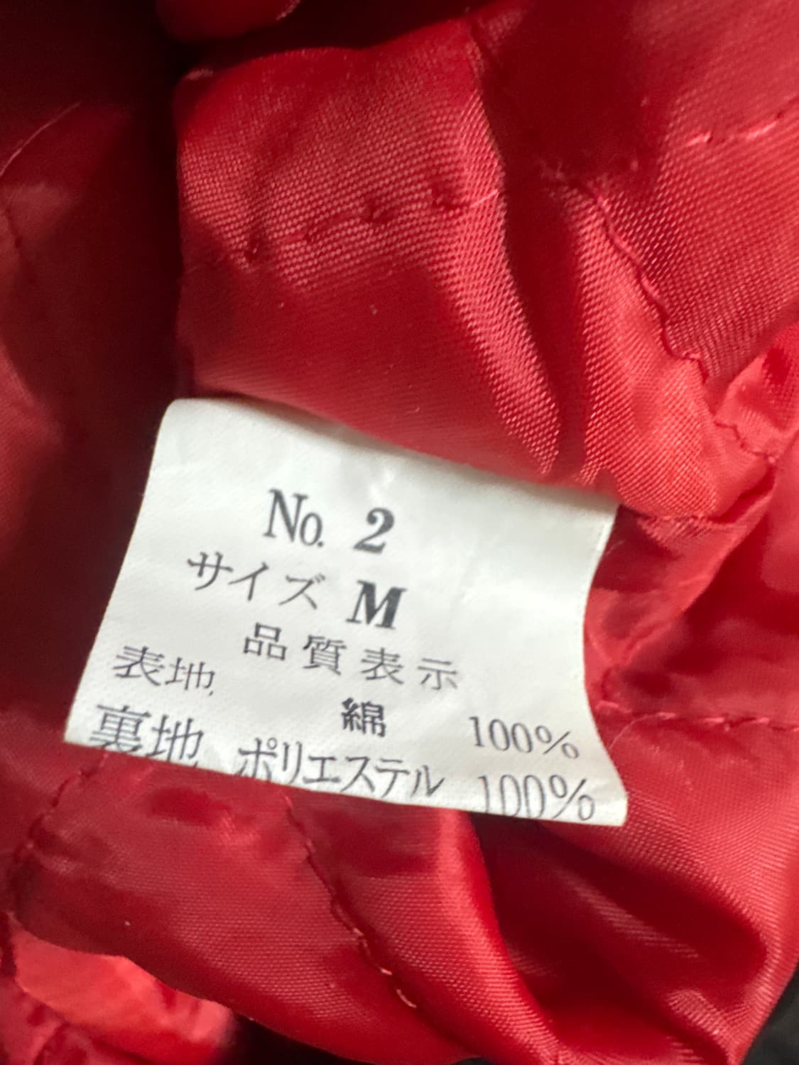 일제)Studio Map 페이즐리 패턴 자켓 상품이미지5