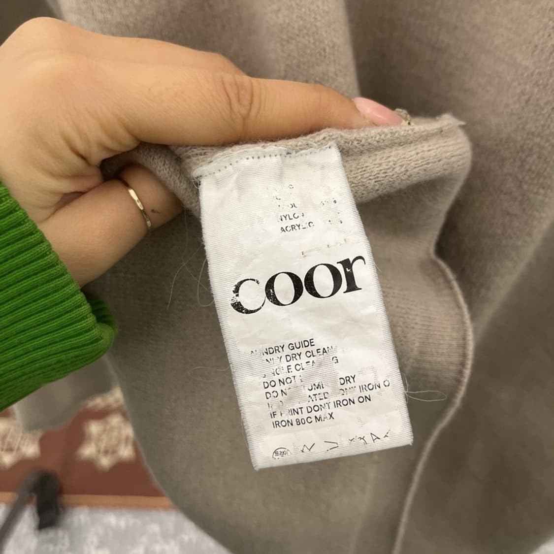 쿠어 빈티지 모던 캐주얼 베이직 니트 95 C09877 상품이미지6