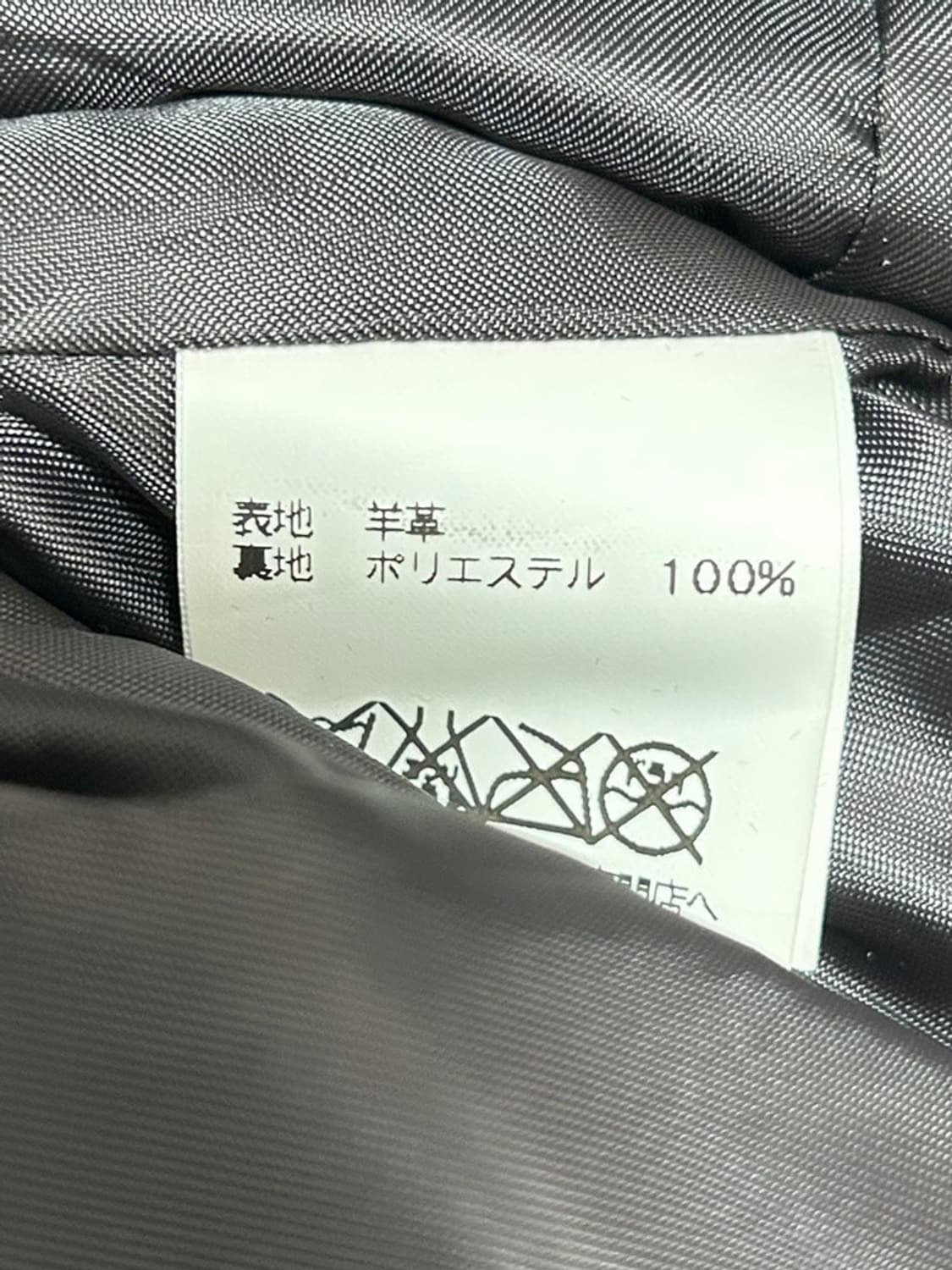 vtg jacket 상품이미지4