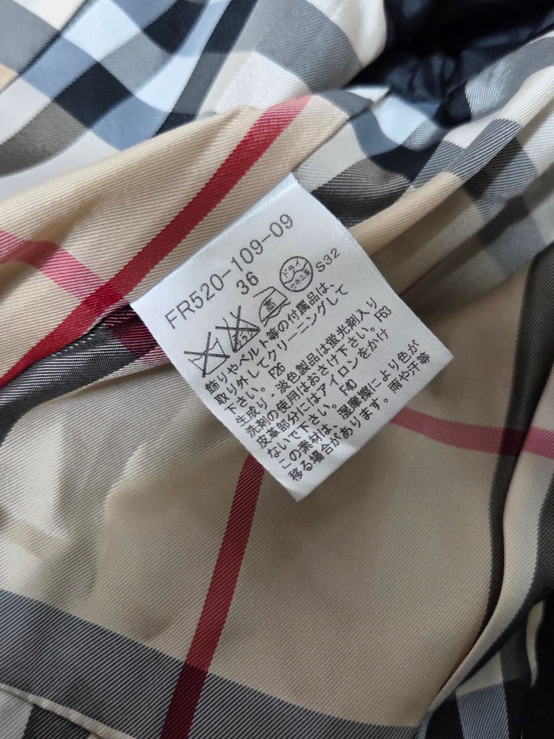 (정품) [버버리] 블루라벨 A라인 트렌치코트 | 00048 상품이미지4