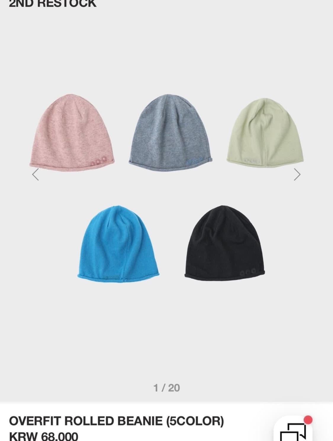 999휴머니티 인디블루 비니 삽니다 상품이미지1