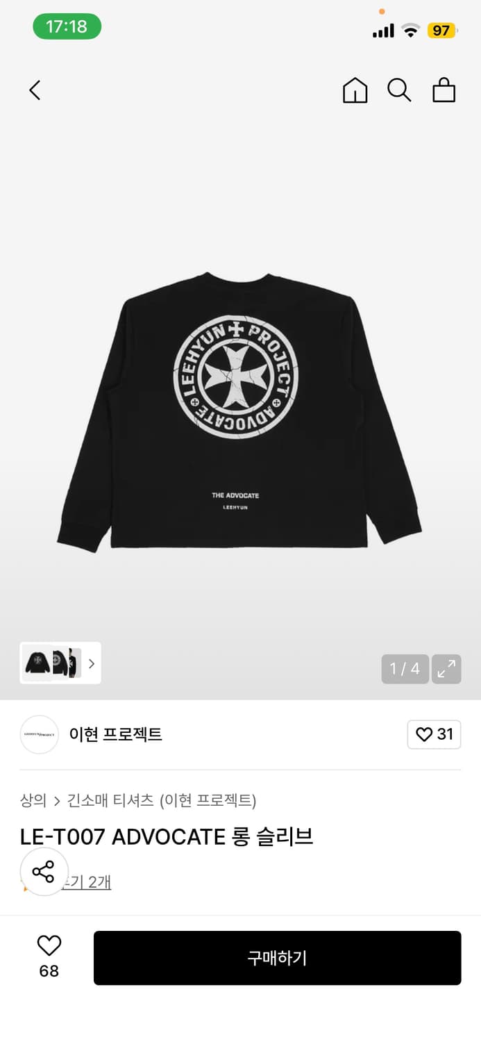 이현 프로젝트 롱슬리브  상품이미지1