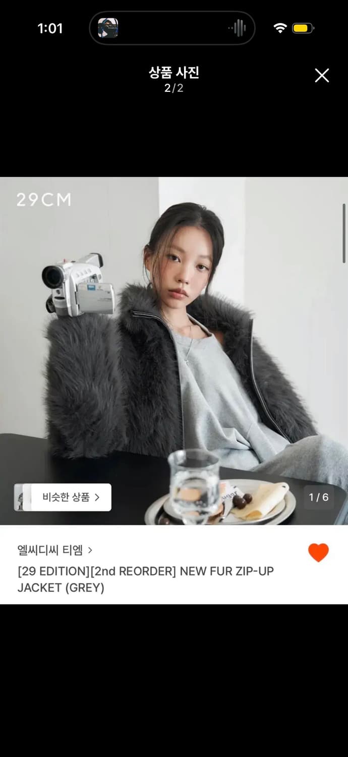 Lcdc 퍼자켓 그레이 새상품 상품이미지2