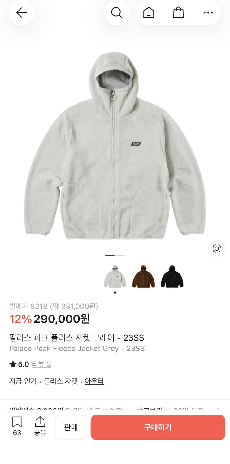 팔라스 피크 플리스 자켓 그레이 M 상품이미지4