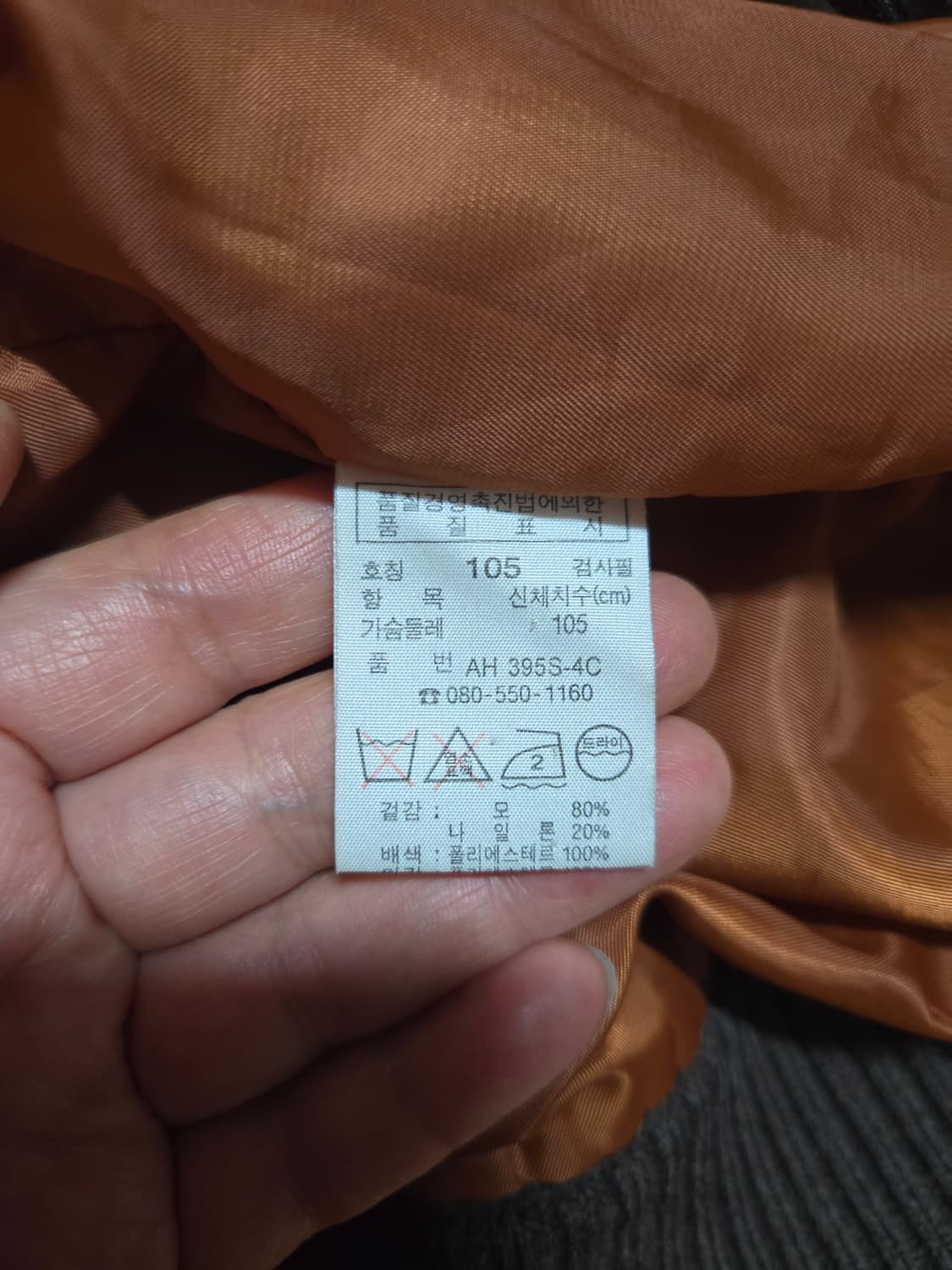 라코스테 남성 브라운 모 니트 집업 상품이미지8