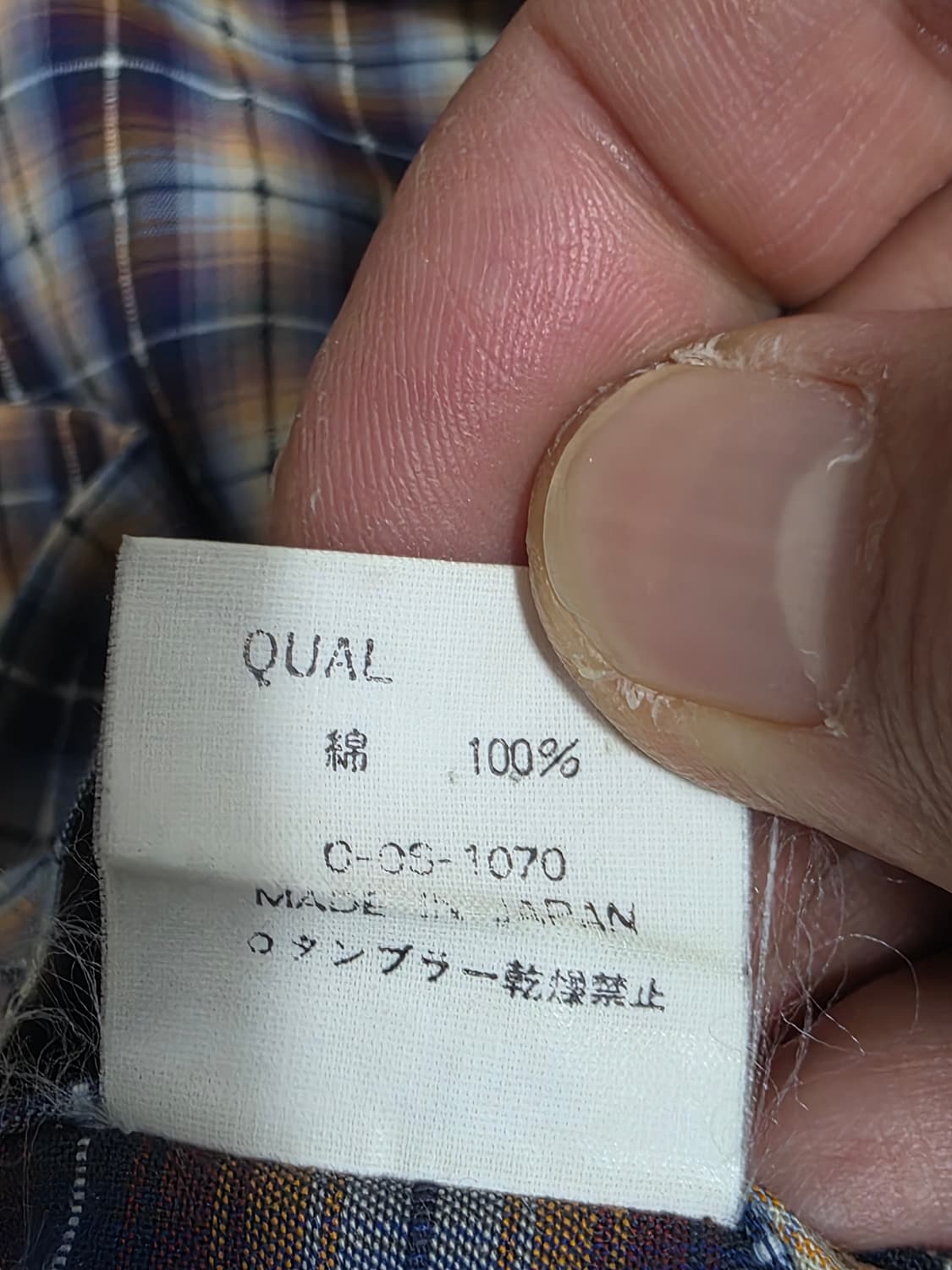 폴스미스 체크 셔츠 M 상품이미지9