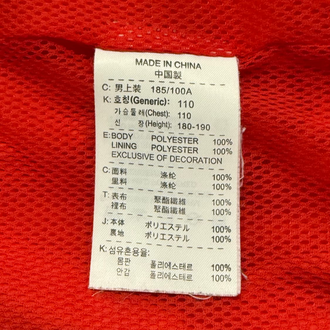 [정품/XXL] 나이키 바람막이 자켓 레드 b19 상품이미지5