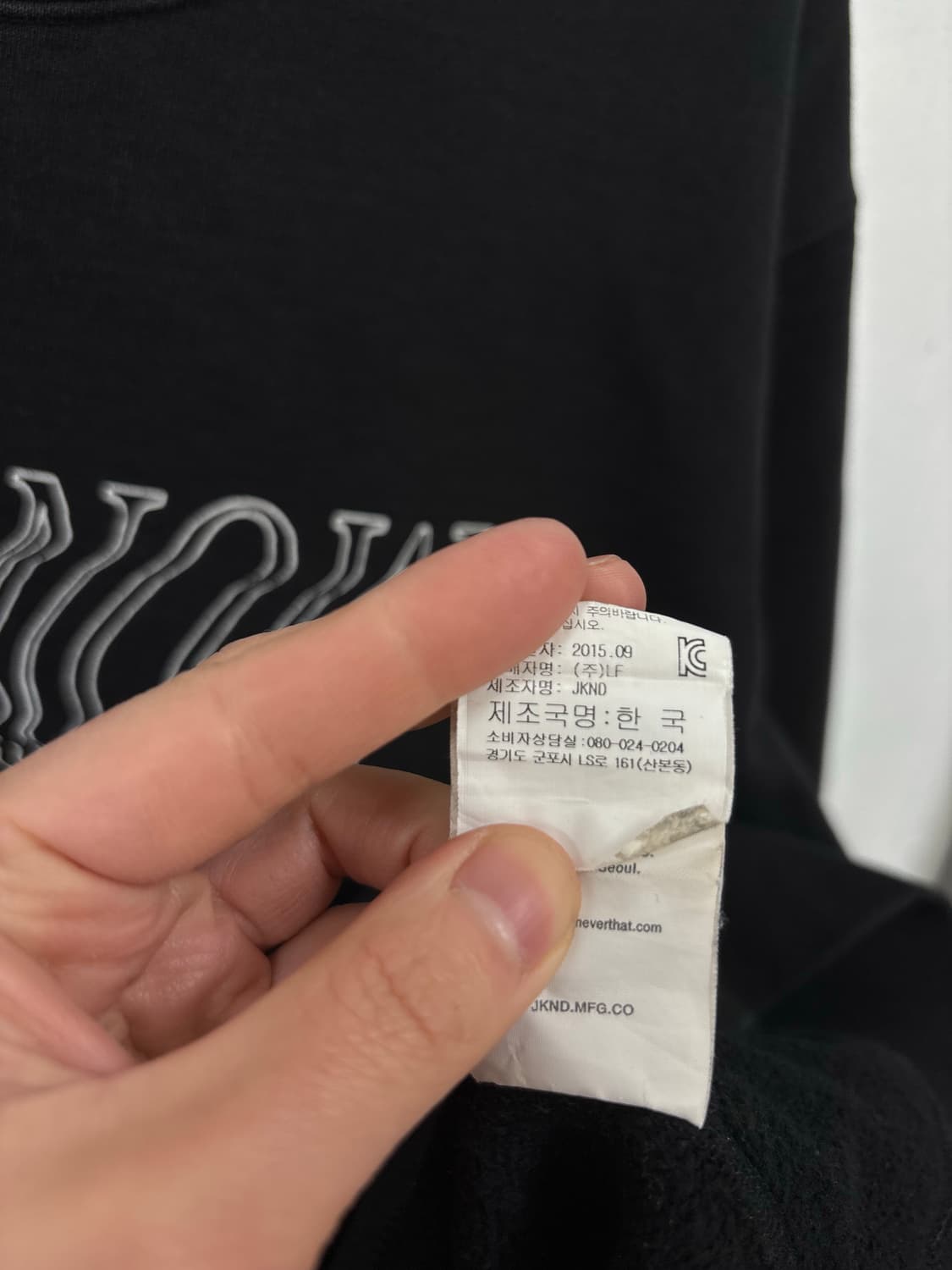 디스이즈네버댓 맨투맨 상품이미지5