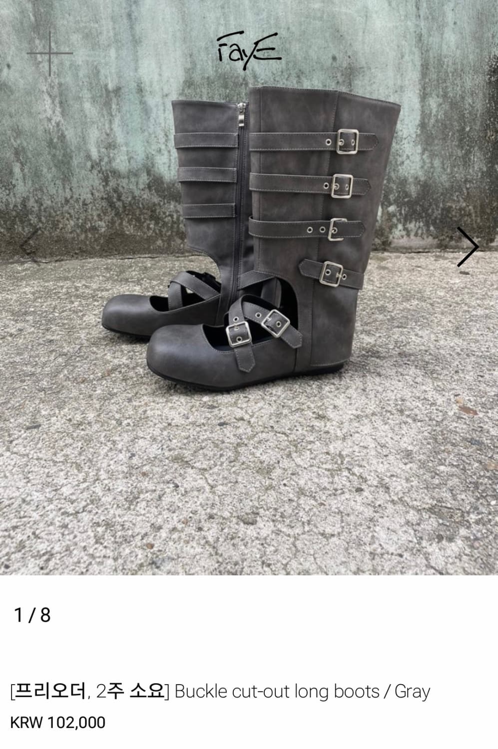 파예서울 롱부츠 FAYE Buckle cut-out long boots 상품이미지1