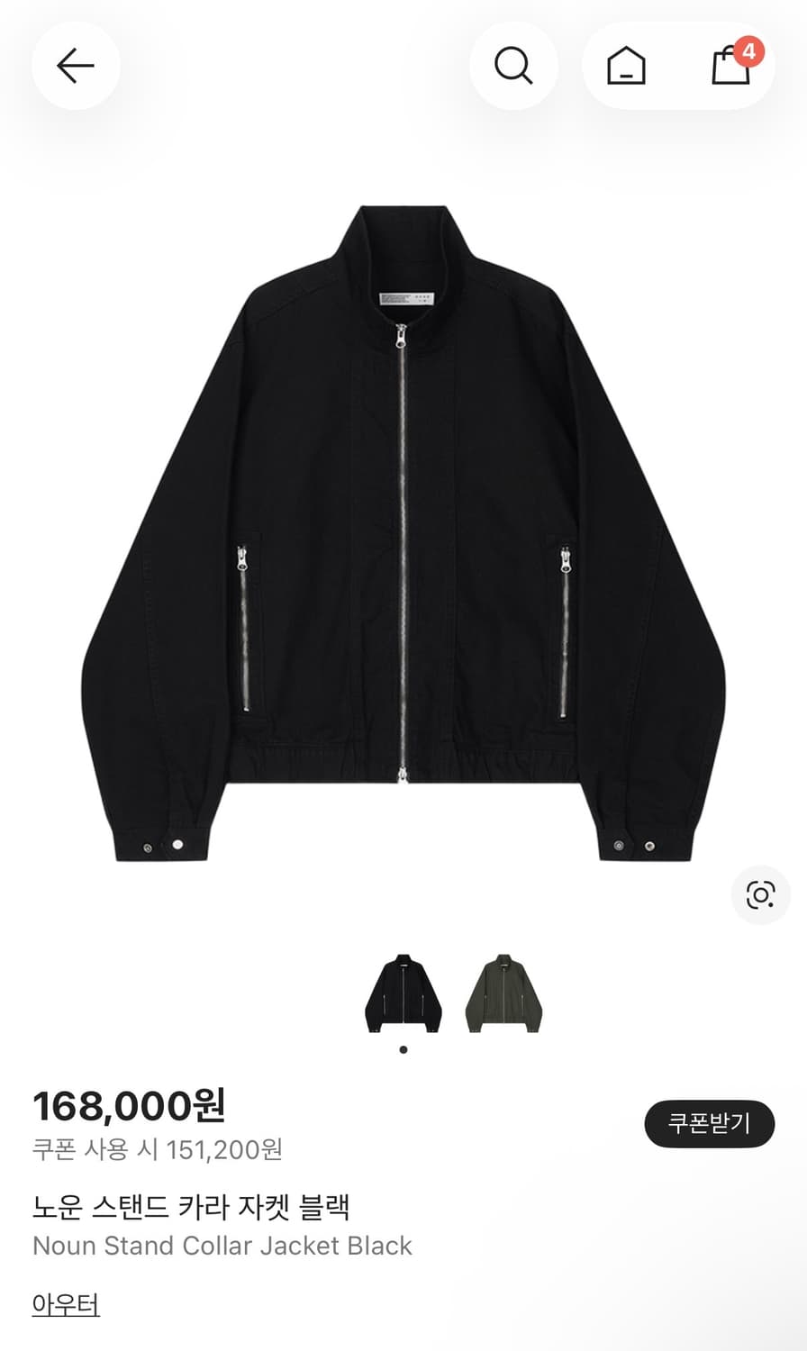 노운 상품이미지1