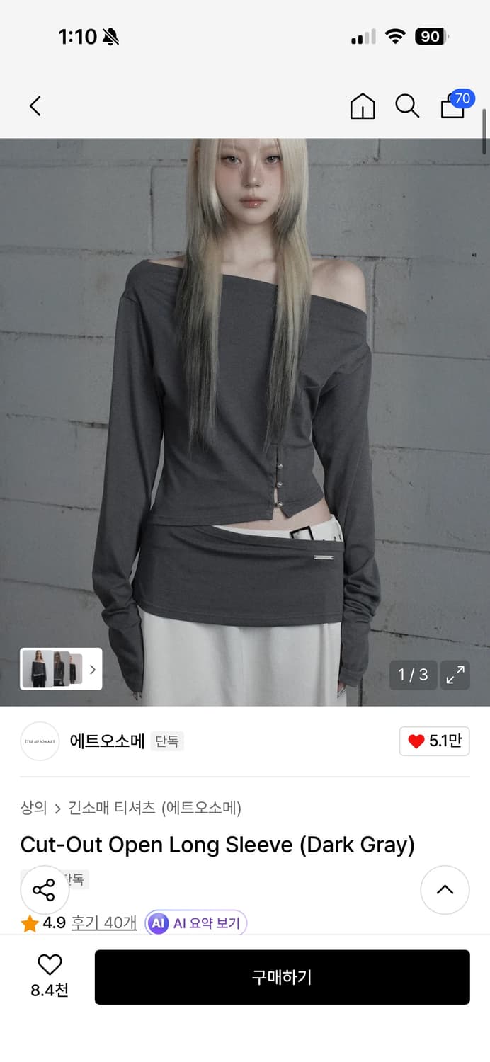 에트오소메 Cut-Out Open Long Sleeve 상품이미지1