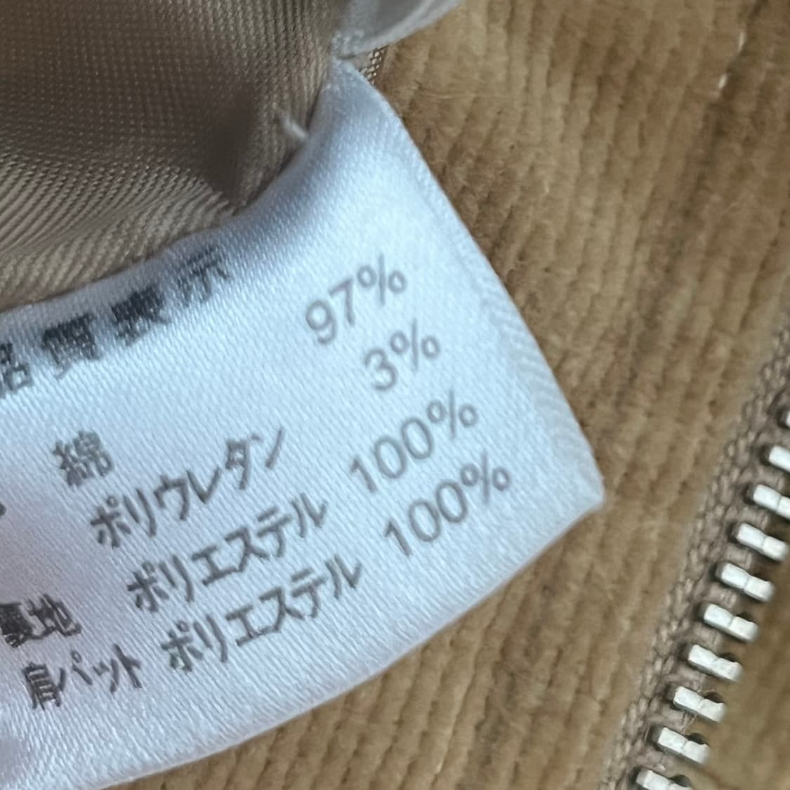 •Japanese vintage• 카멜 코듀로이 자켓 상품이미지3