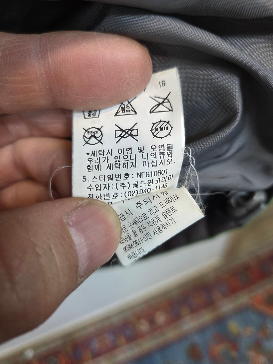 노스페이스 구형 투웨이 고어텍스 자켓 s 90 상품이미지6