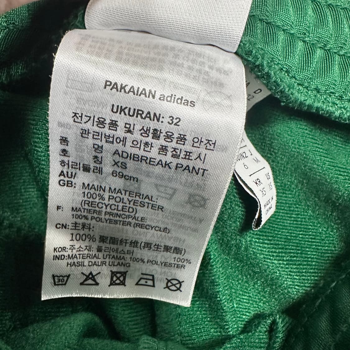 ✨ (바배) 아디다스 그린 아디브레이크 사이드버튼 트랙 팬츠  상품이미지4
