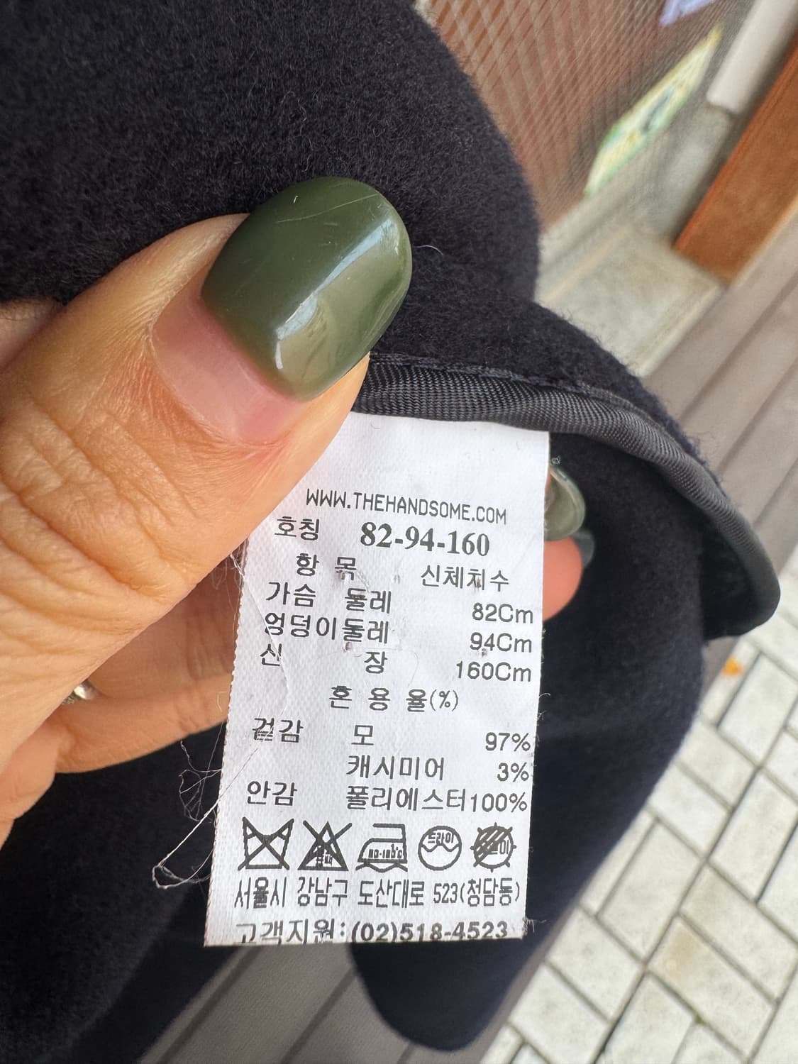 한섬 시스템 SYSTEM 캐시미어 울 더블 롱코트 상품이미지5