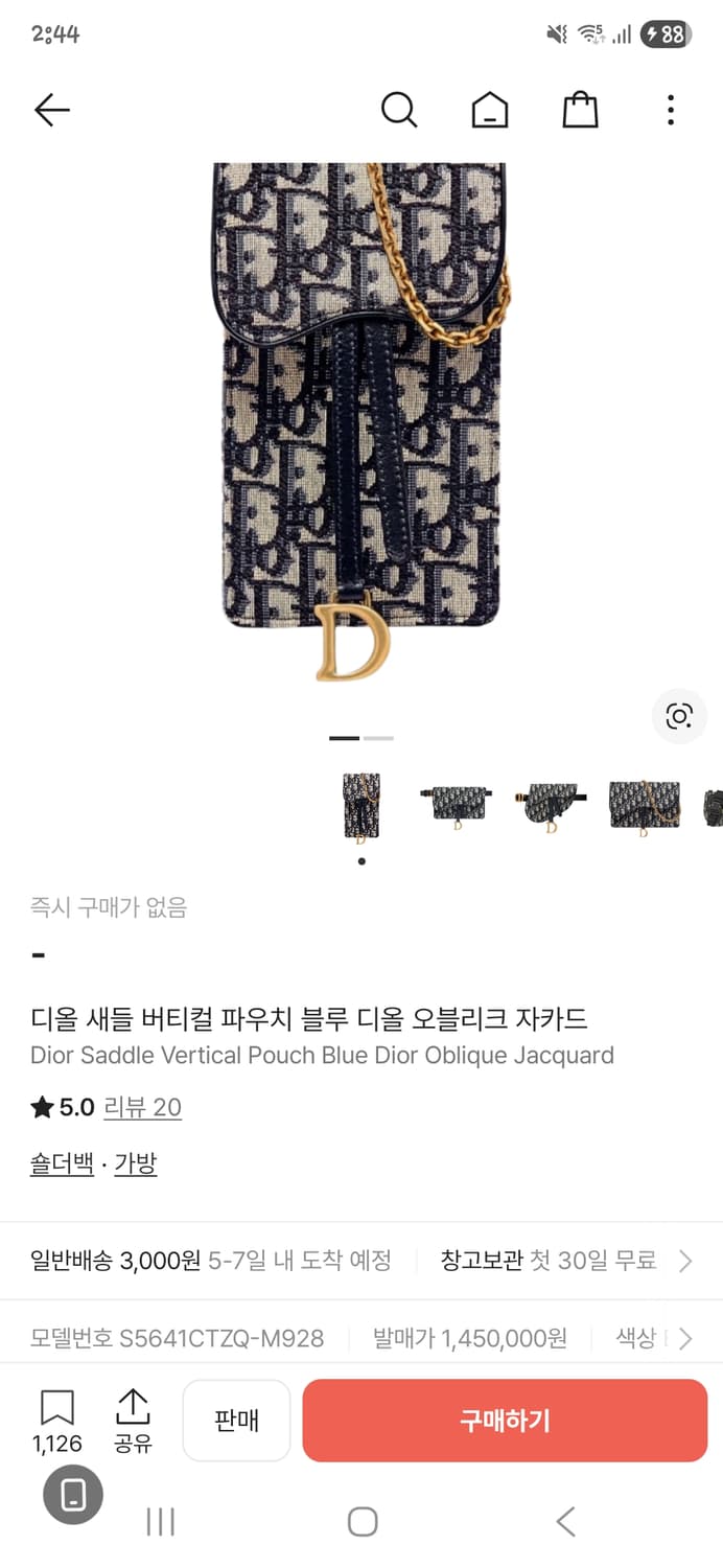 [새상품급]디올 오블리크 새들 폰홀더백 상품이미지10