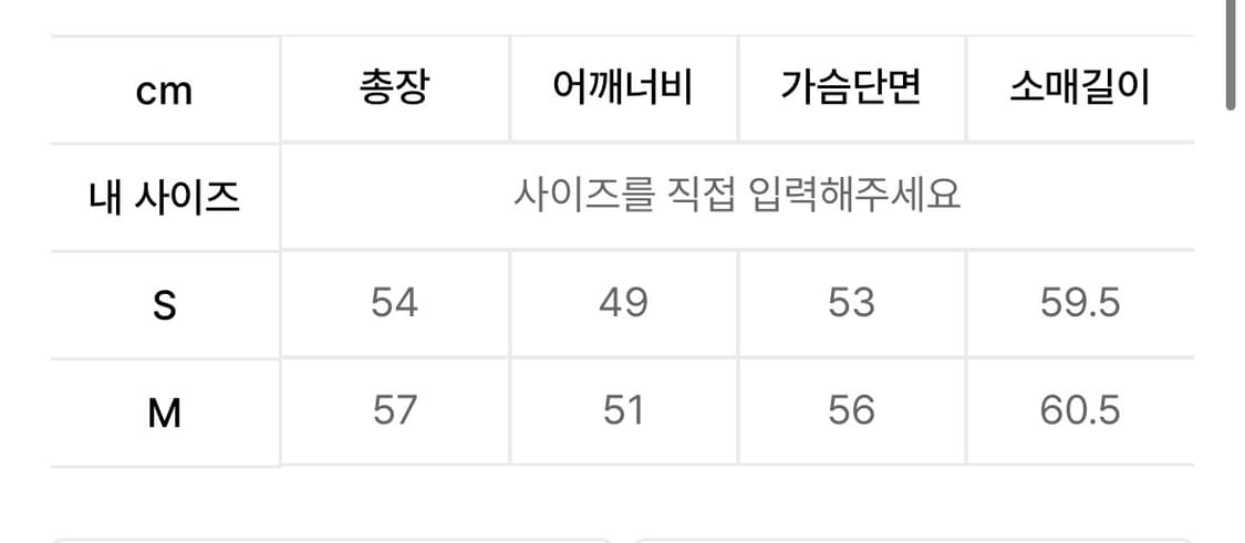 파르티멘토 라이트 코튼 바이커 자켓 블랙 상품이미지2