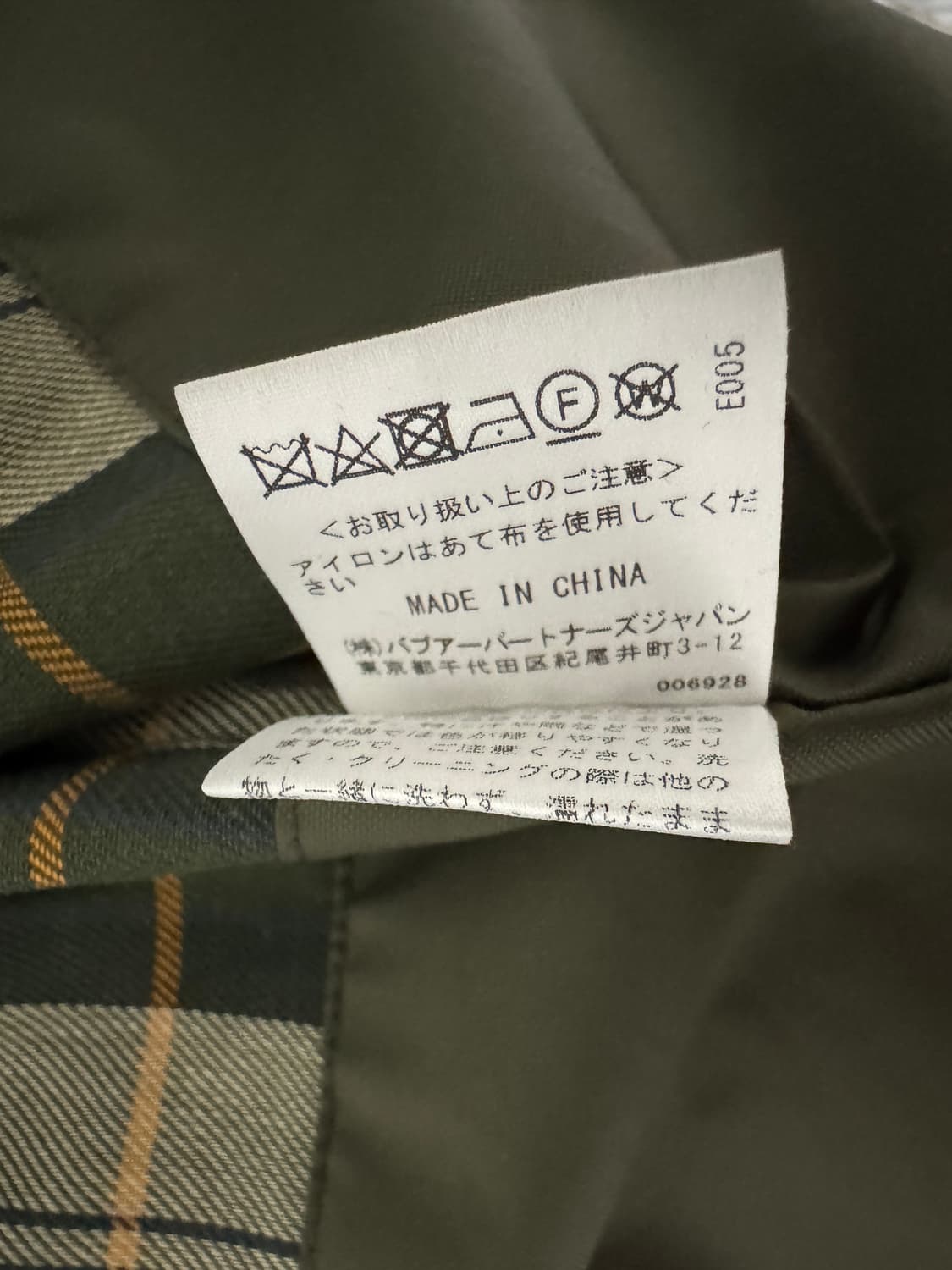 [38] 바버 x 프릭스스토어 BORROWDALE 상품이미지4