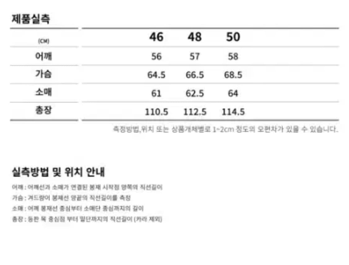 마마가리 컷파일 울 더플코트 차콜 상품이미지2