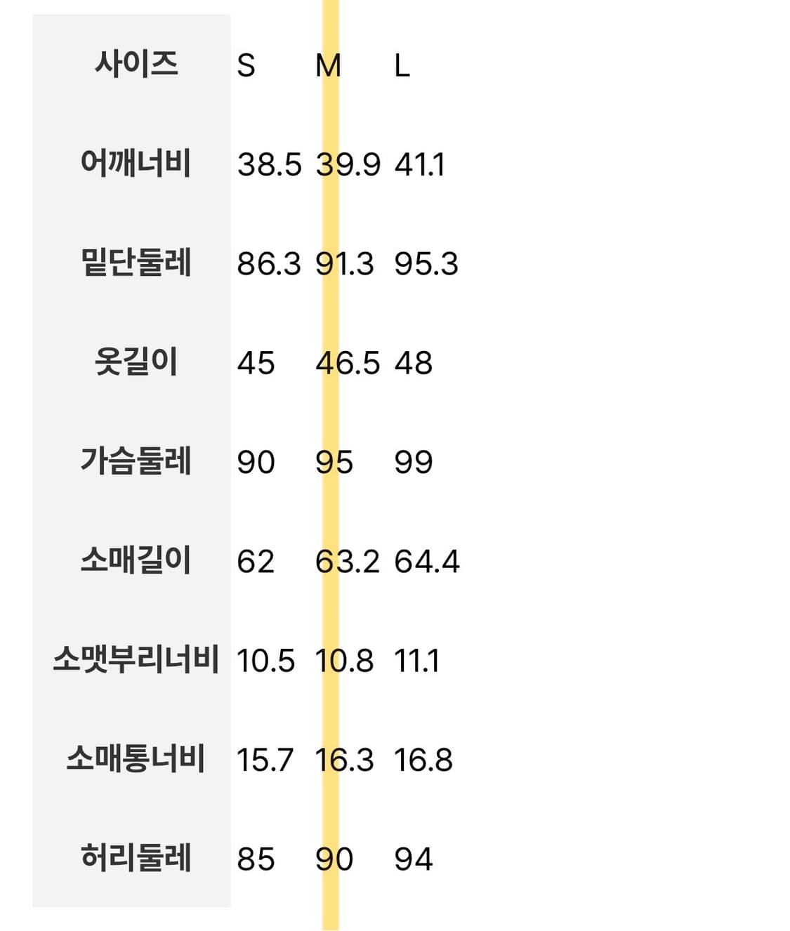 에잇세컨즈 아이보리 펀칭 아일렛 자수 크롭 슬림핏 셔츠 M 새제품 상품이미지5