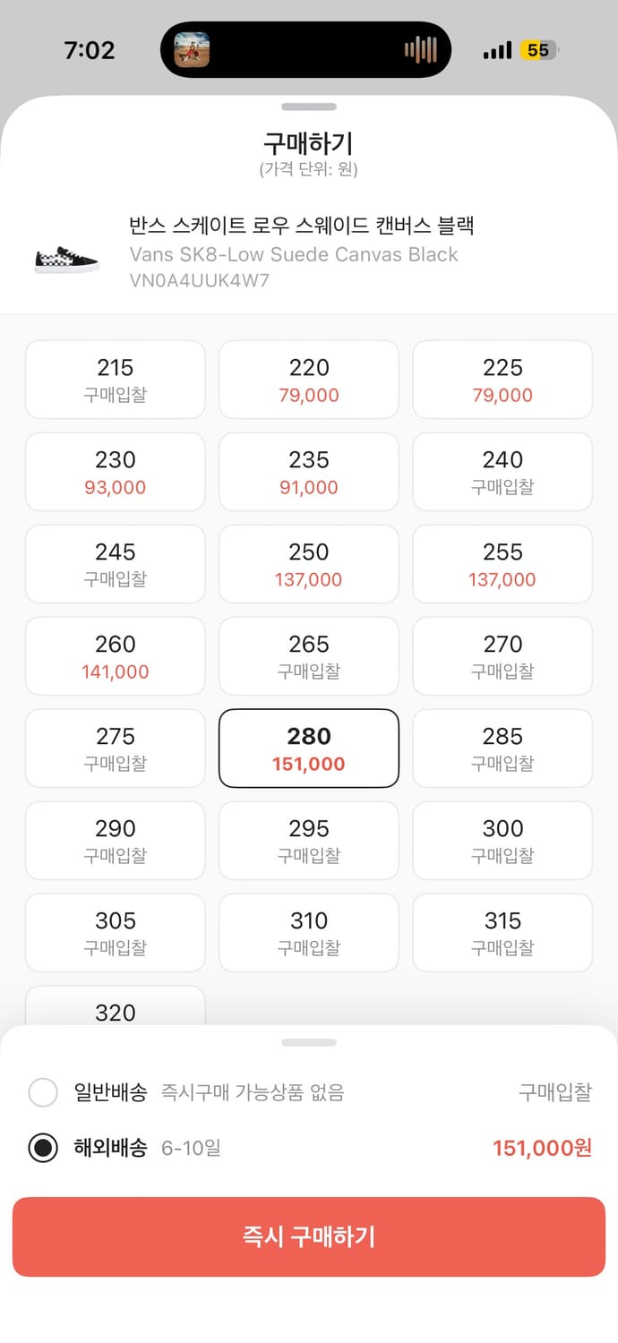 반스 스케이트 로우 스웨이드 캔버스 블랙 상품이미지2