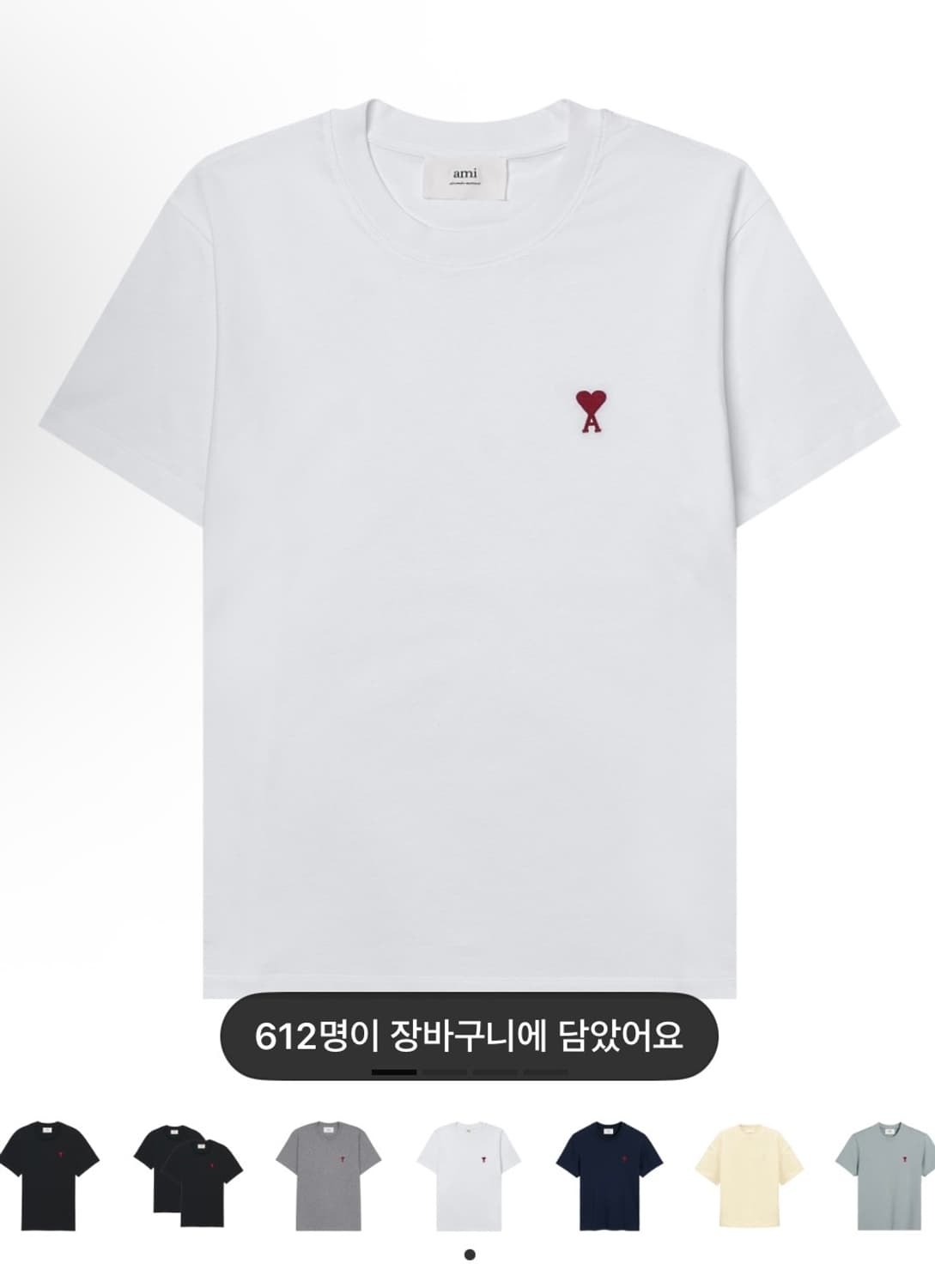 아미 반팔 상품이미지2