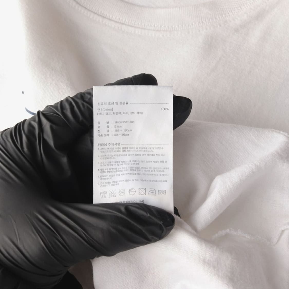 마리떼 프랑소와 저버 클래식 로고 크롭 티셔츠 S 상품이미지6