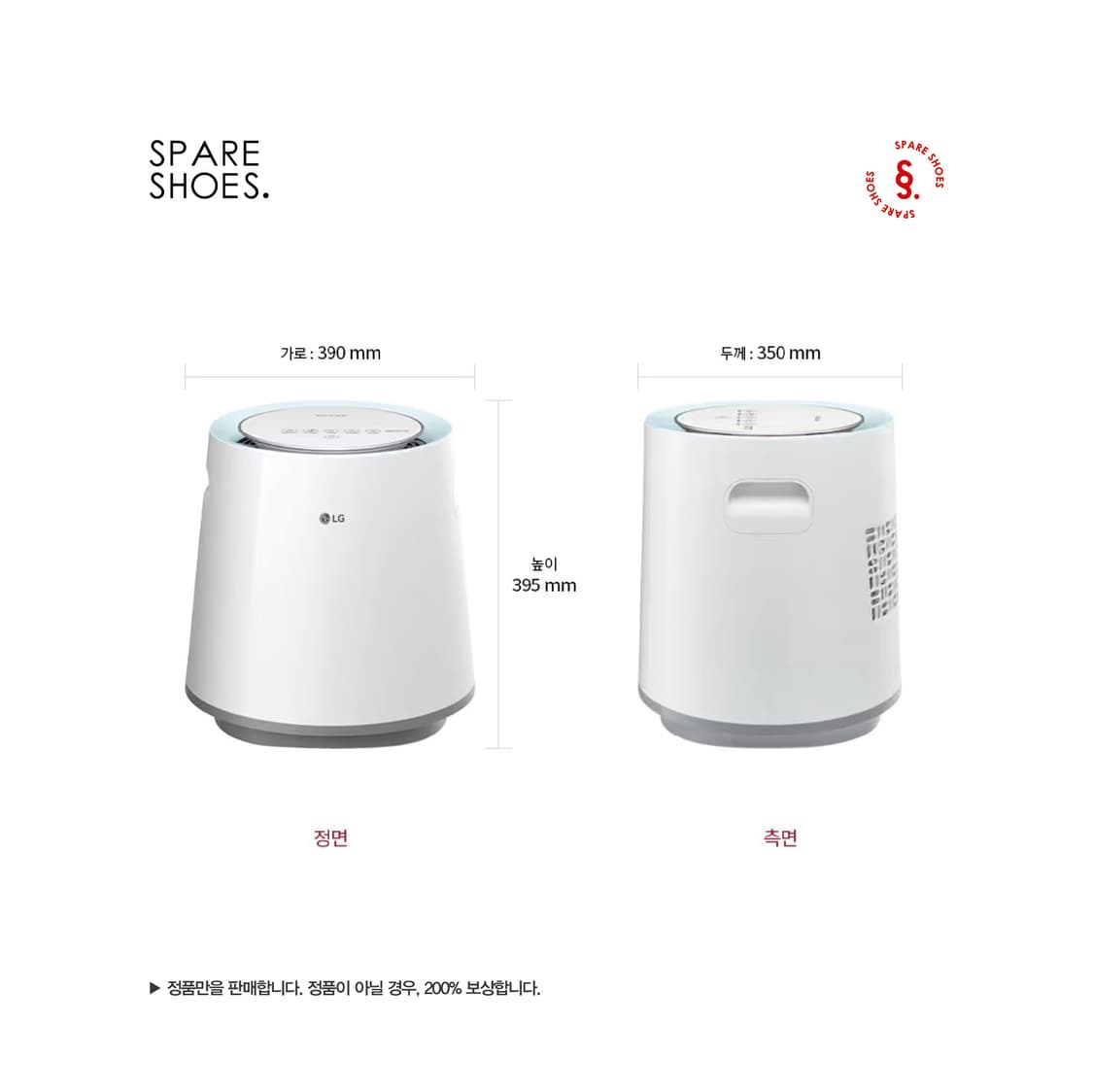 [정품 / 중고] LG 퓨리케어 자연기화 가습기 판매 상품이미지3