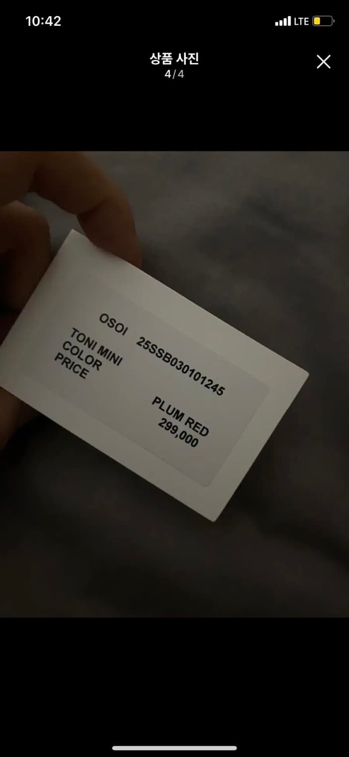 오소이 토니미니 상품이미지4