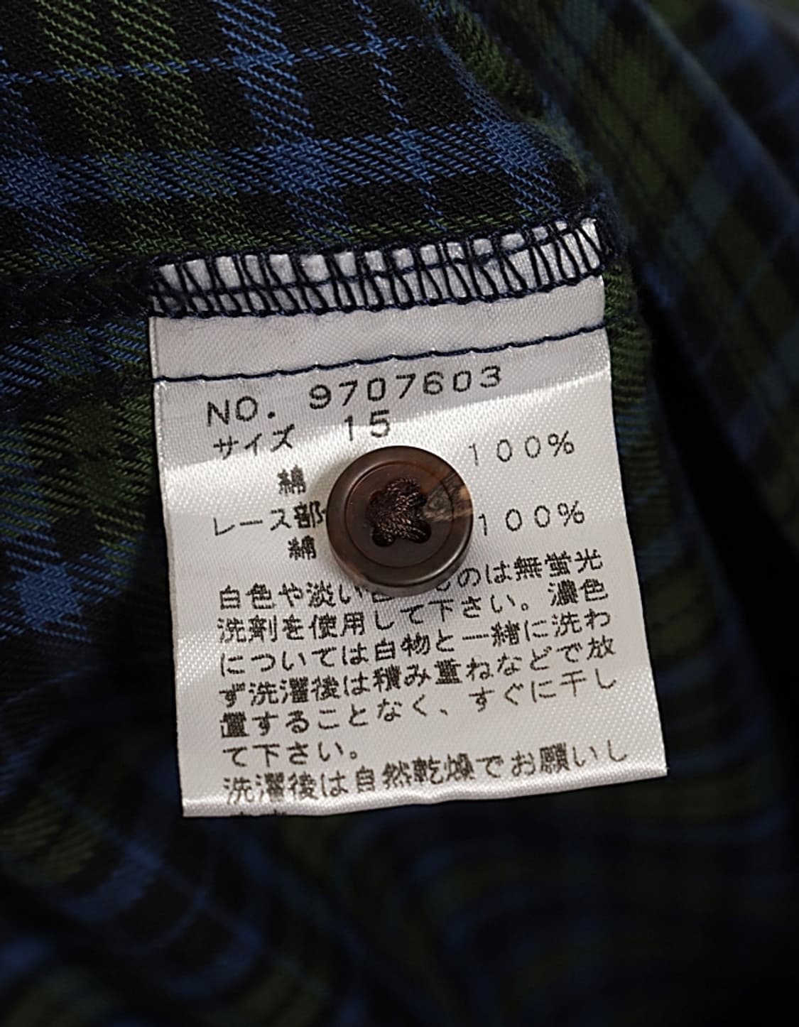gree*n[nout] Check One-Piece 상품이미지9