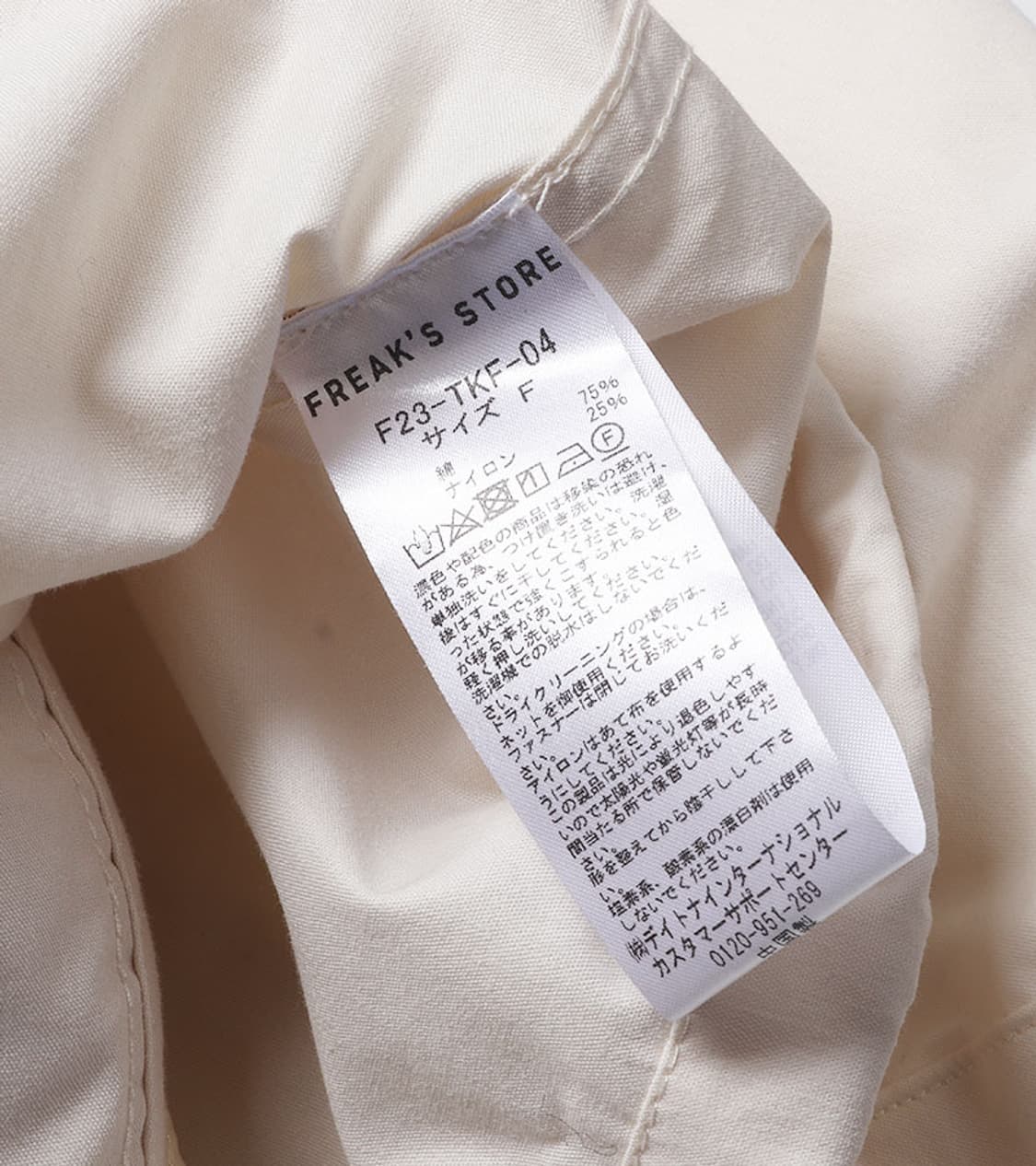 FREAK’S STORE - M65 SHORT PARKA  상품이미지8