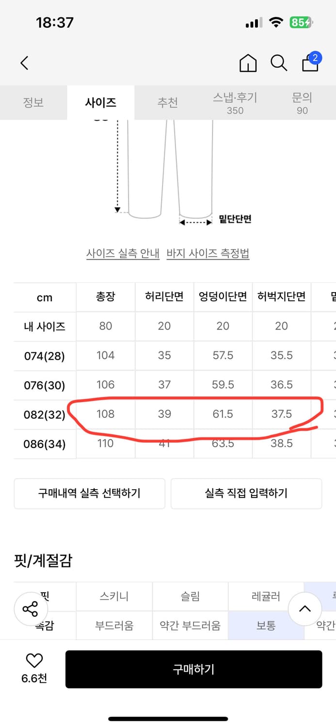 WMC 액티브 나일론 팬츠 그레이 32사이즈 상품이미지4