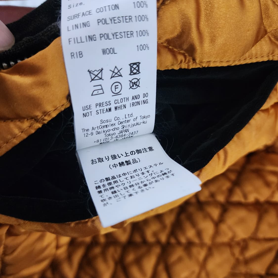 [48] 미하라 야스히로 스컬 수베니어 자켓 블랙 상품이미지9