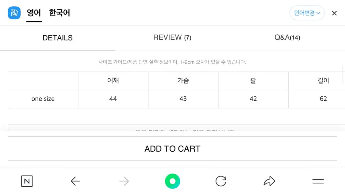 샬롬클럽 베이비 레이스 탑 화이트 baby lace top white 상품이미지3