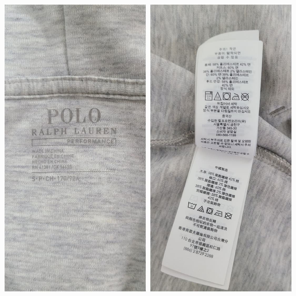 (S 90) 폴로 그레이 후드티 후드집업 상품이미지8