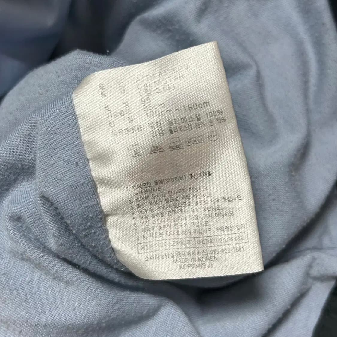 아디다스 네이비 스카이블루 아노깔 바람막이(95) 상품이미지3