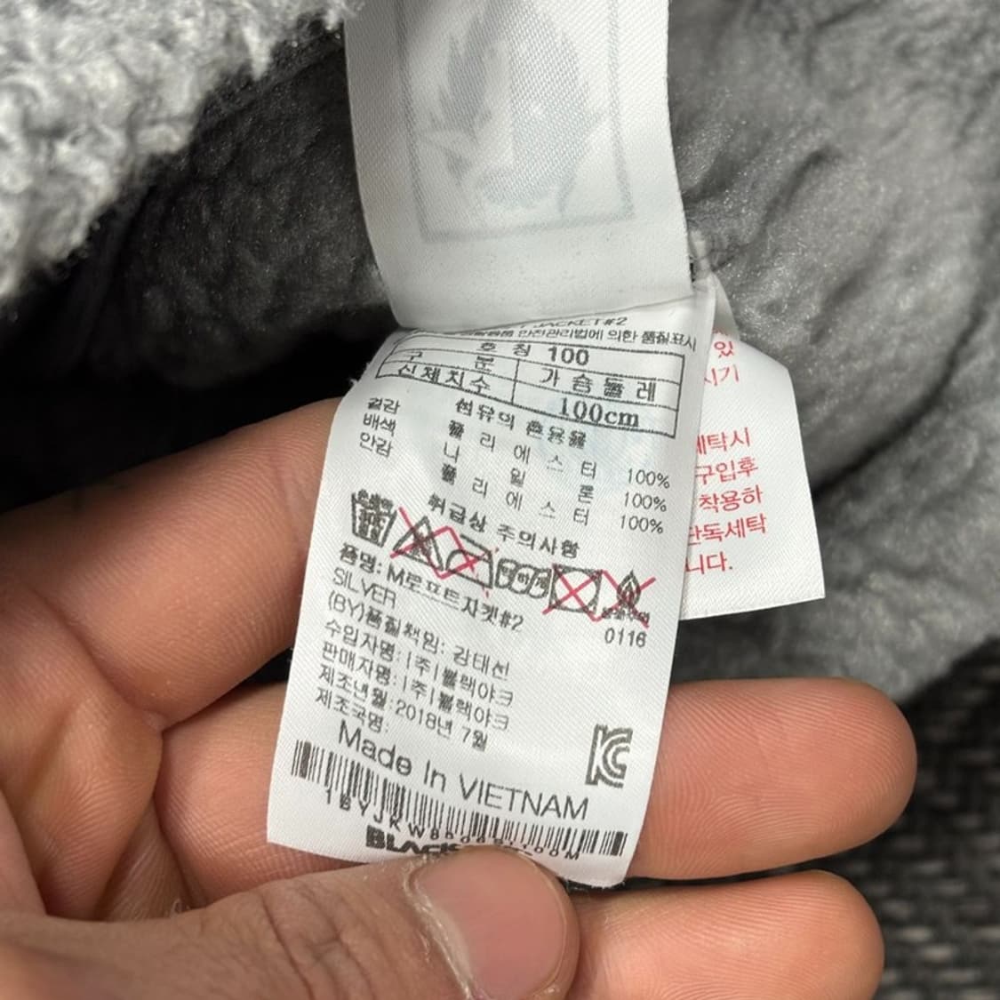 블랙야크 플리스 자켓 V0535 상품이미지8