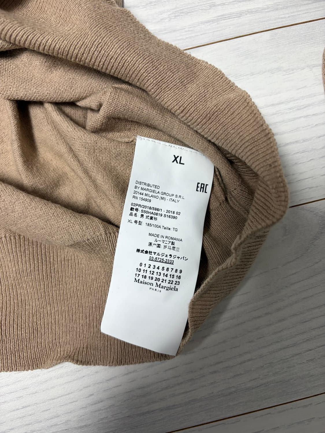 마르지엘라 베이지색 터틀넥 XL 상품이미지2