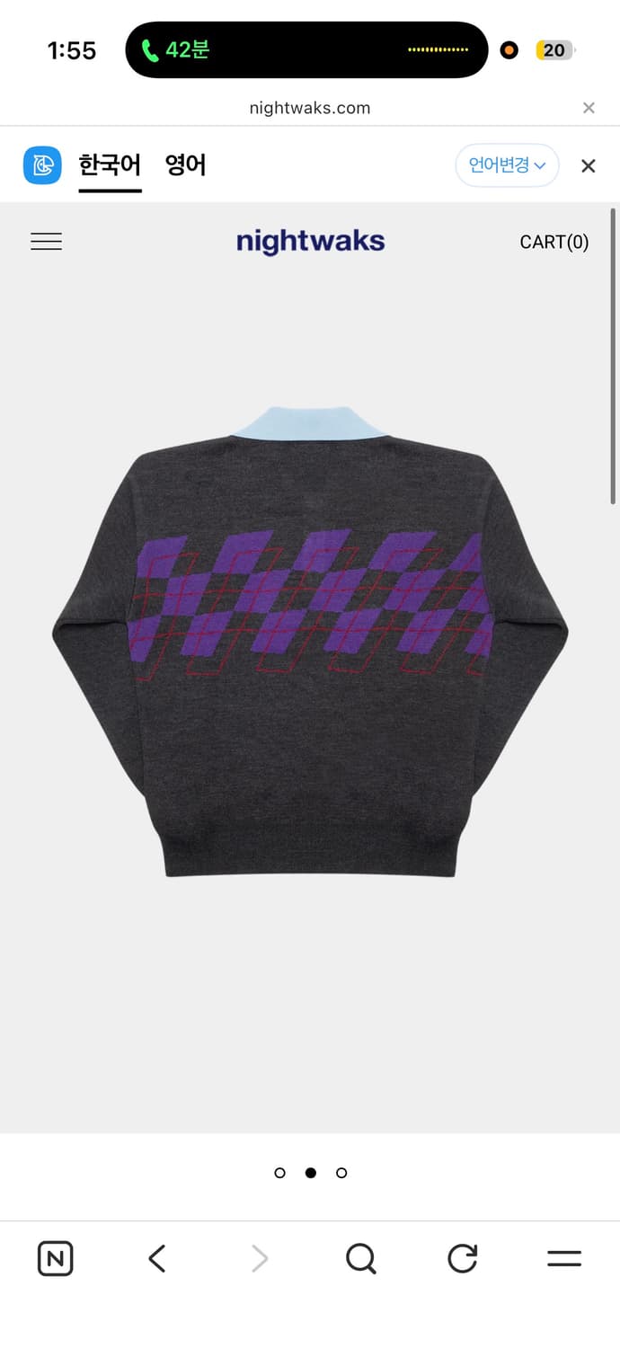 THAMES 아가일 다이아몬드 패턴 니트 폴로 셔츠 L 상품이미지3