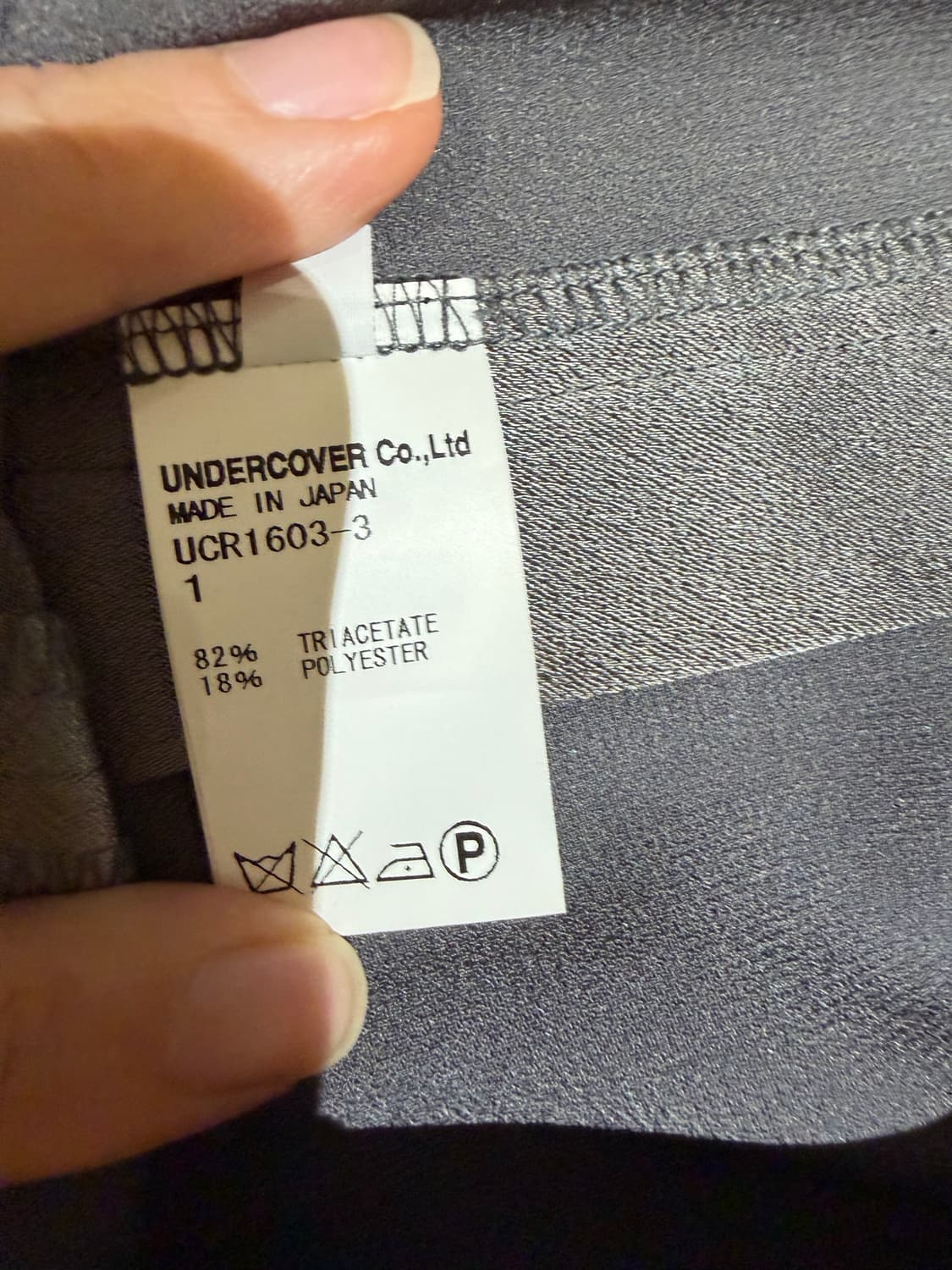 언더커버 그레이 스커트 상품이미지8