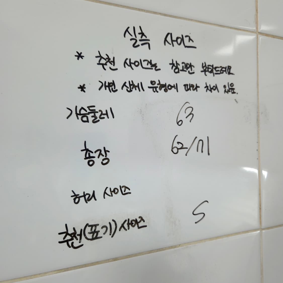 55(126) 언밸런스 푸퍼 숏패딩 상품이미지6