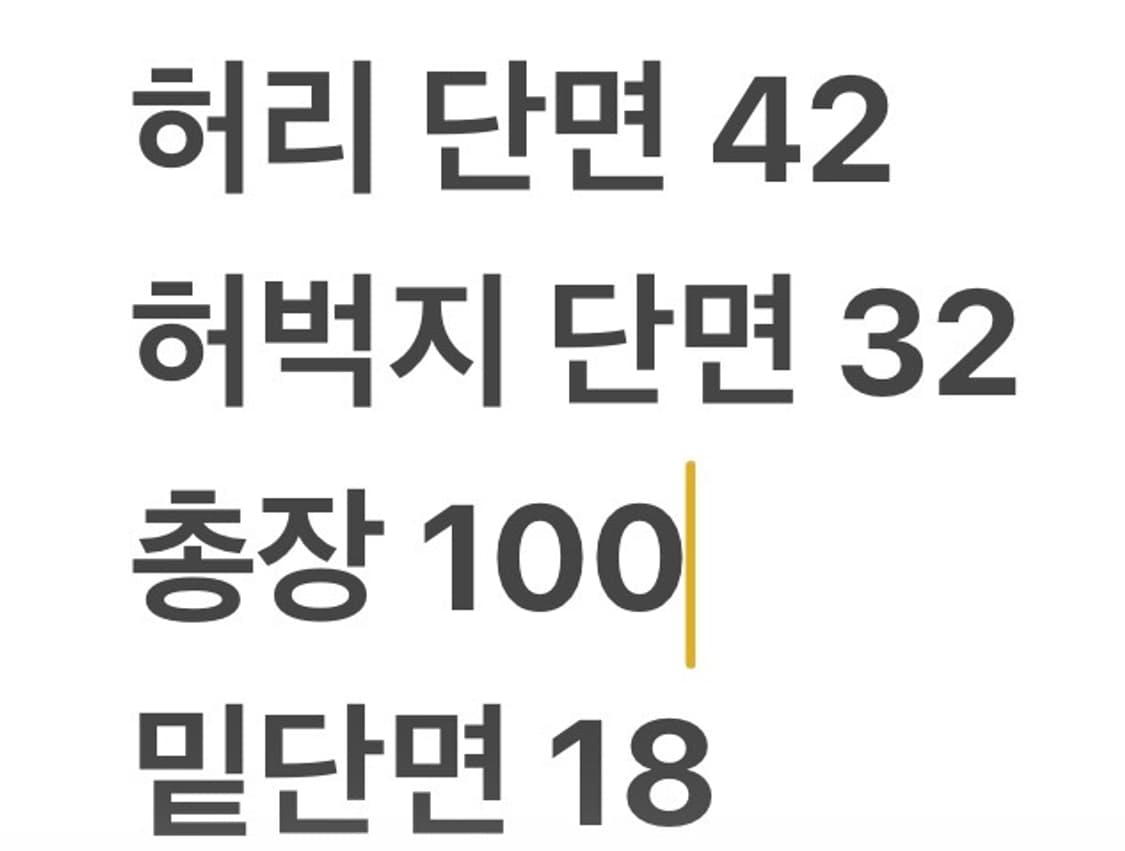 [정품] 폴로 랄프로렌 네이비 면바지 b14 상품이미지8