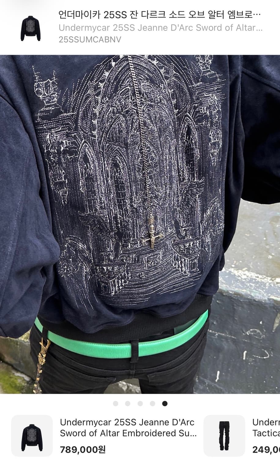 언더마이카 25SS 잔다르크 스웨이드 블루종 자켓 2 상품이미지6