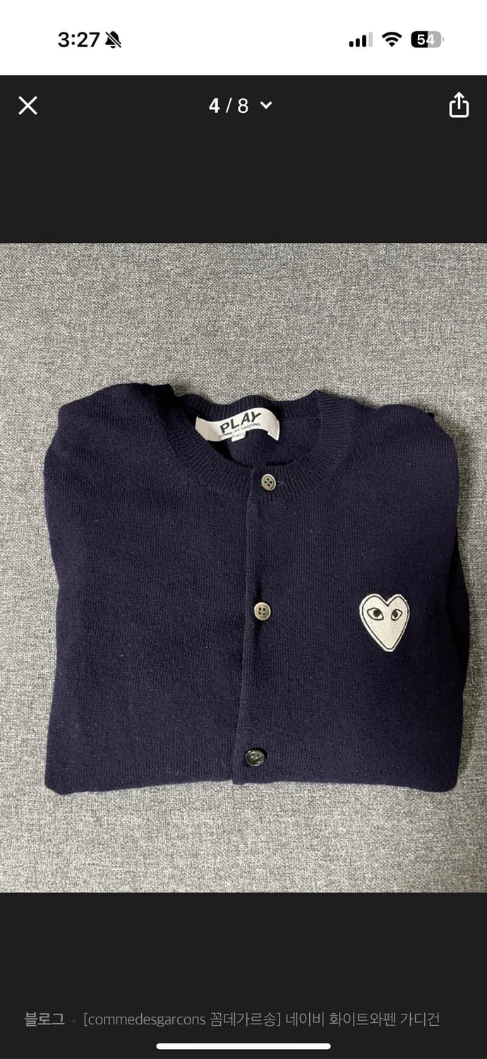 꼼데가르송 네이비 화이트와펜 여성 가디건 상품이미지2