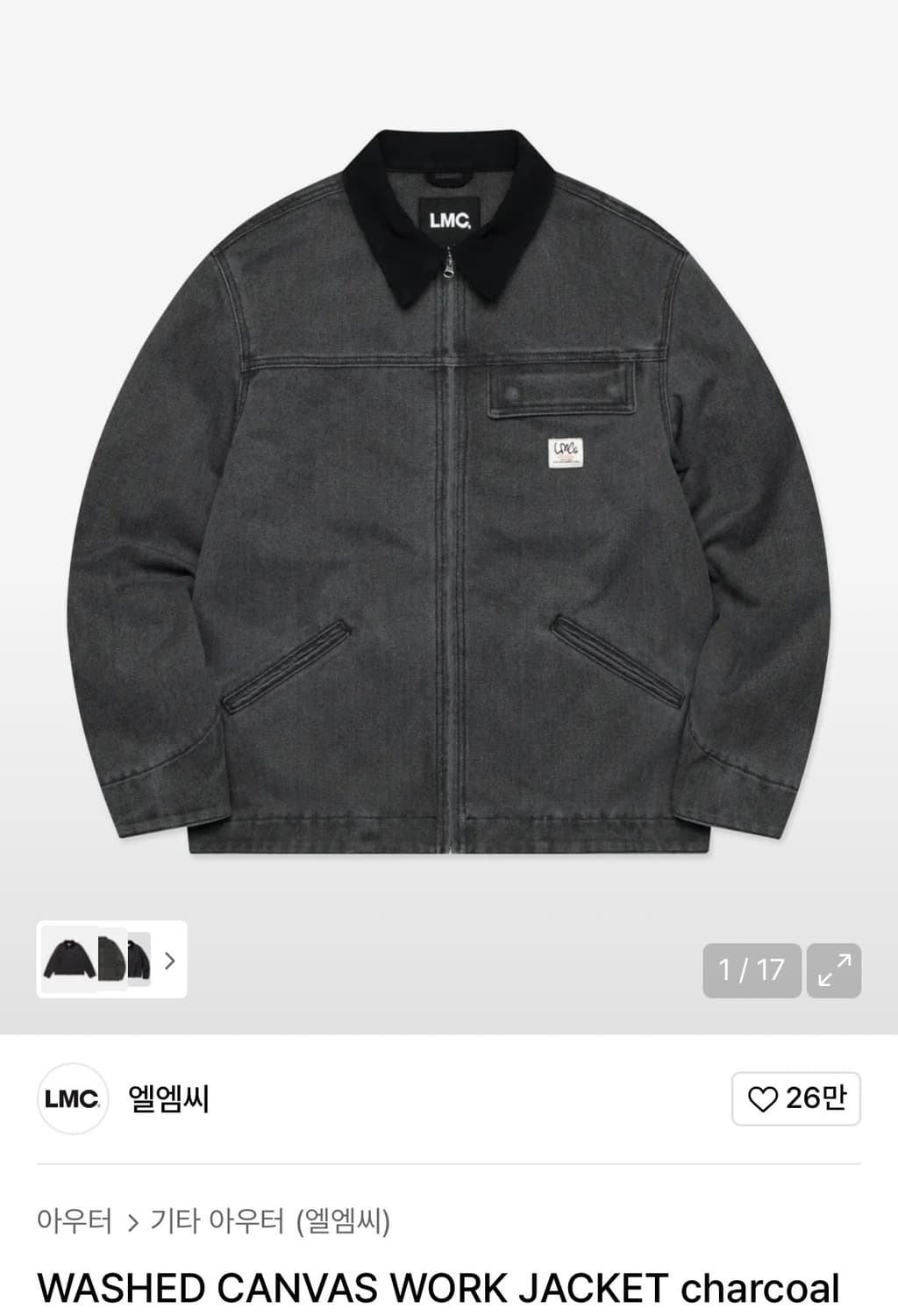 [M] 엘엠씨 워시드 캔버스 워크자켓 상품이미지2