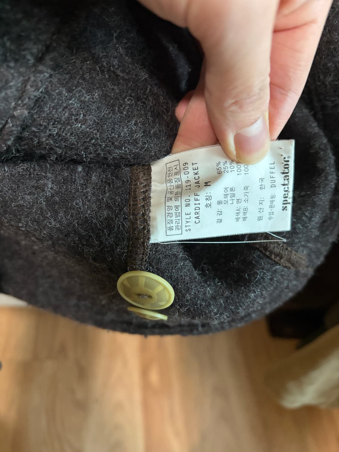 스펙테이터 버튼 스웨터 상품이미지3