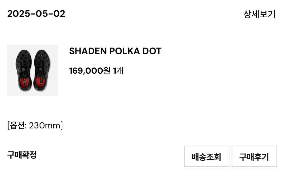 플랫마운틴 도트 운동화 230 (SHADEN POLKA DOT) 상품이미지6