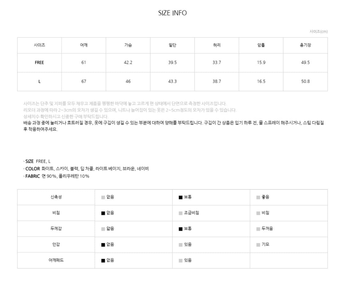 아틀리에 나인 론드 블라우스 lond waist tuck 상품이미지3