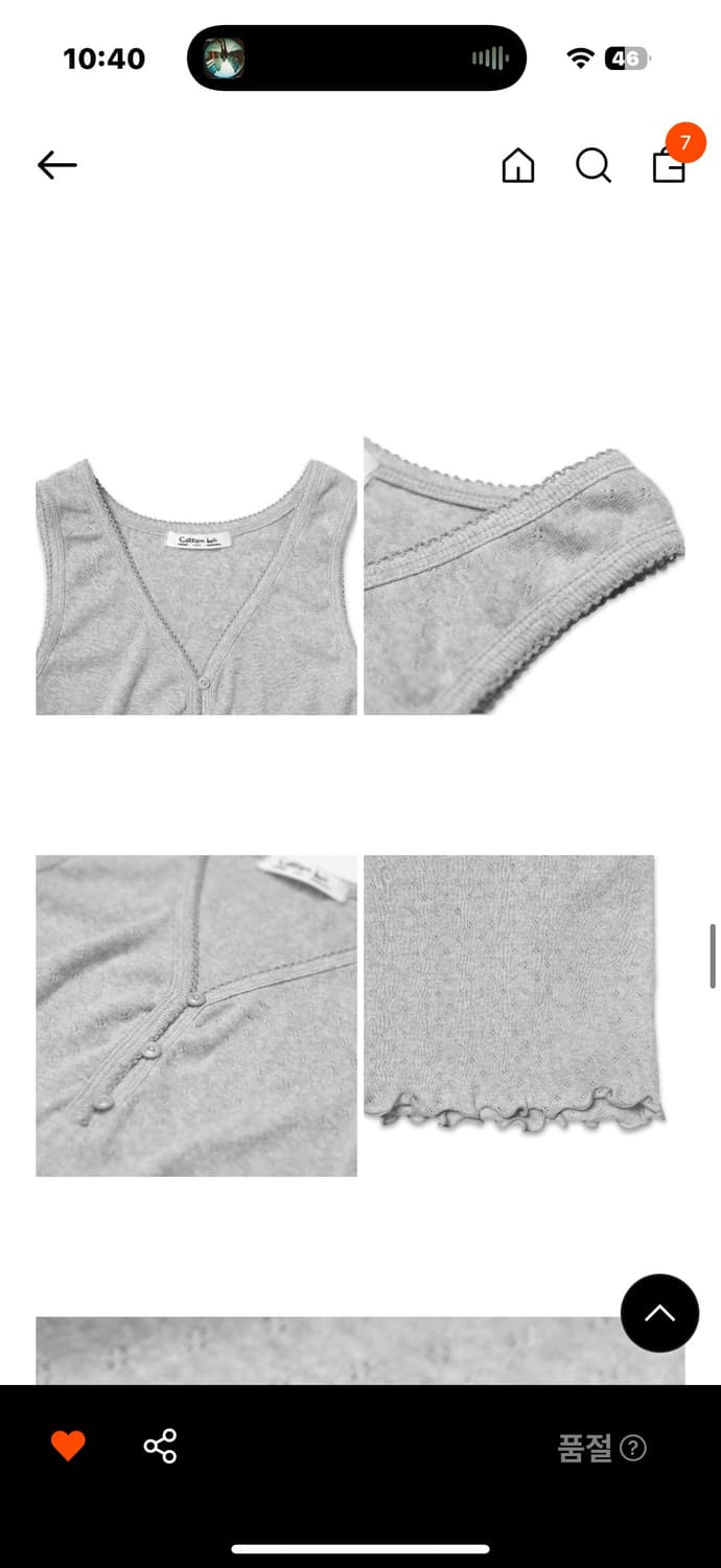 코튼벨 layered trim sleeveless 상품이미지3