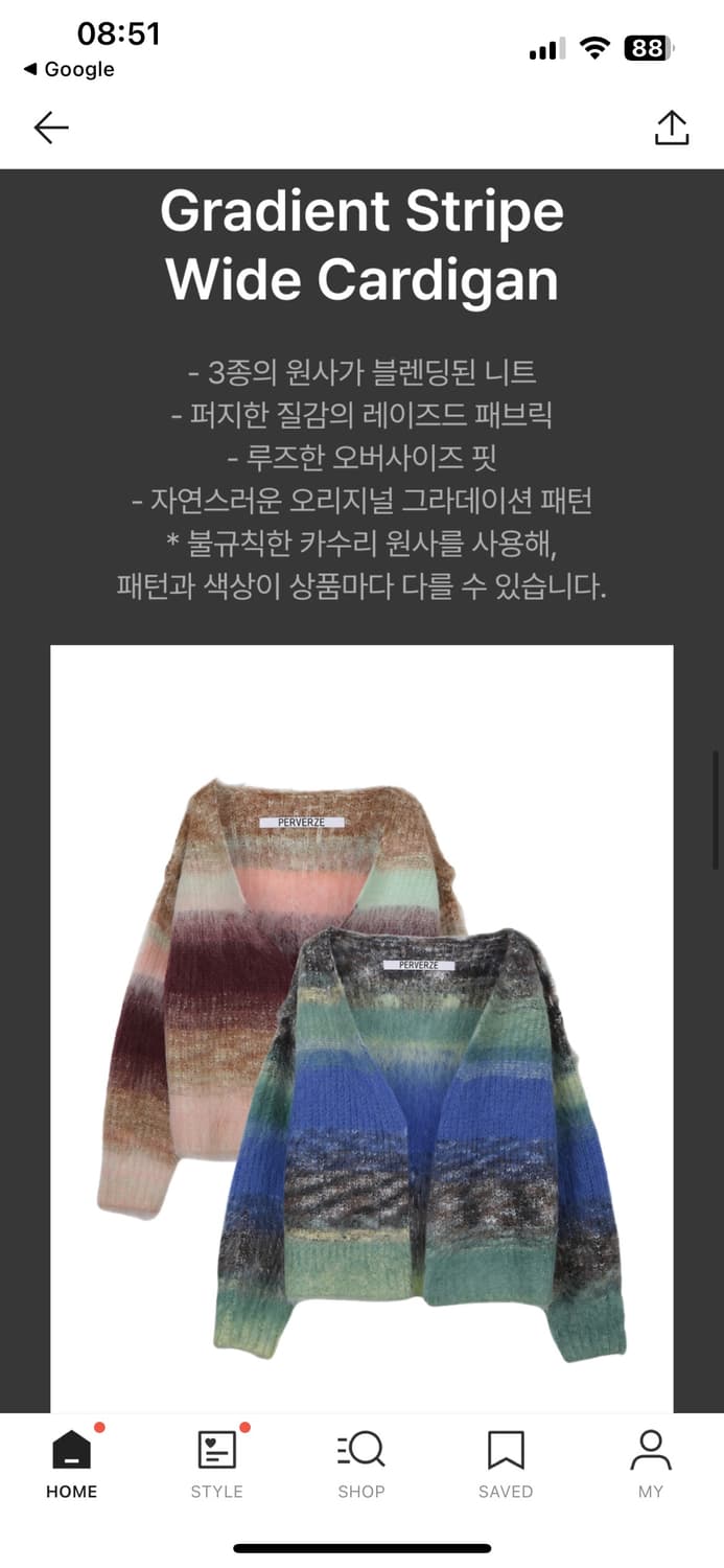 퍼버즈 투웨이 가디건 상품이미지5